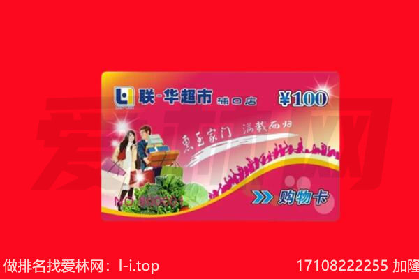 深圳购物卡回收.jpg