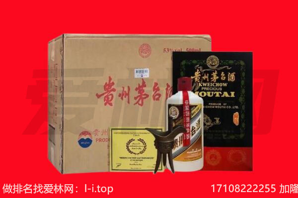 深圳回收茅台酒礼盒空酒瓶.jpg