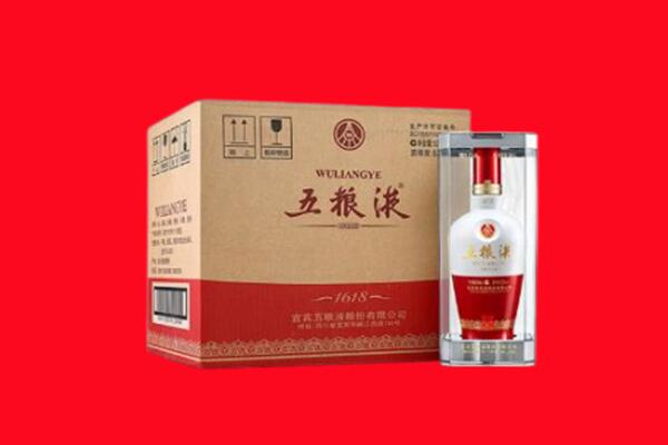 深圳回收陈年五粮液.jpg