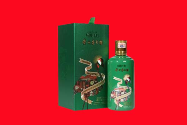 深圳回收出口茅台酒.jpg